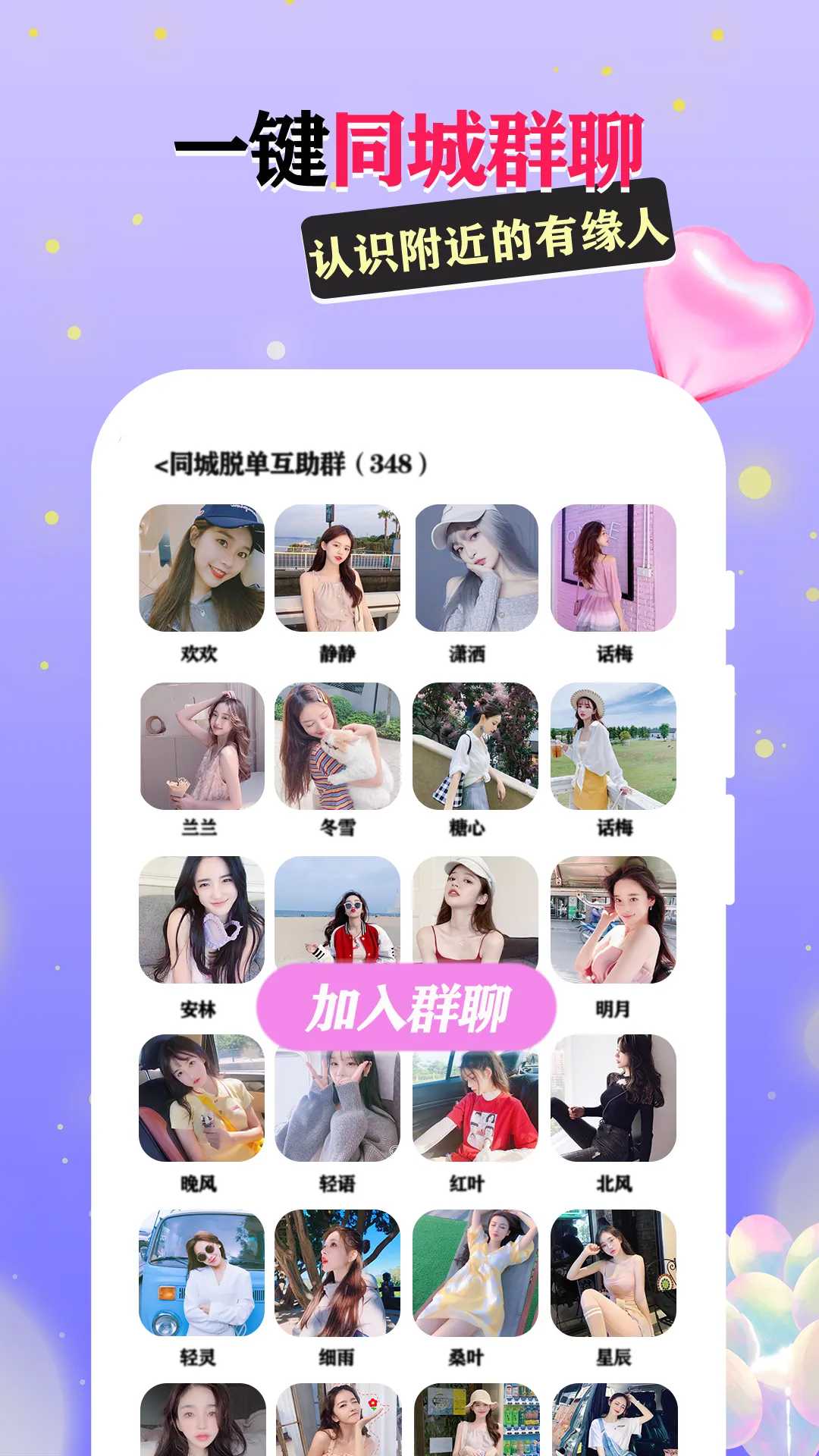 ˽�Ž��Ѱ�׿���ֻ���v19.0.6 �ֻ���