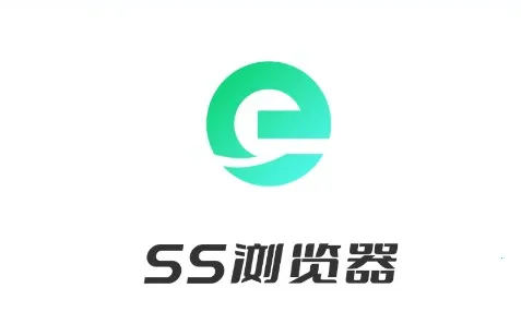 SS浏览器2026最新版本 SS浏览器2026最新版本