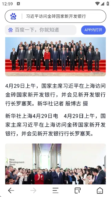 SS浏览器2026最新版本 SS浏览器2026最新版本