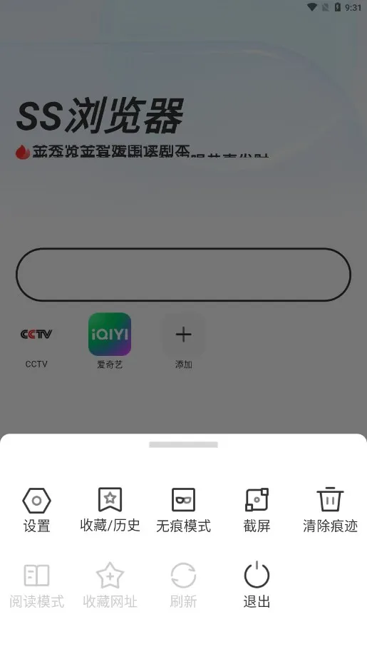 SS�����2026���°汾v1.0.8 �ٷ�����