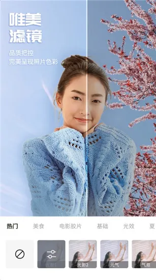 �ٱ�Pͼ2026�ٷ�����v1.3.5.102 ��׿��