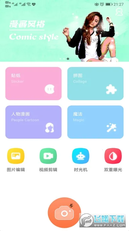 �ٱ�Pͼ2026�ٷ�����v1.3.5.102 ��׿��