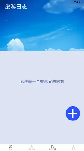 �ߺ�����ʵ����ͼ�����ֻ���v1.6.5.4 �ٷ�����