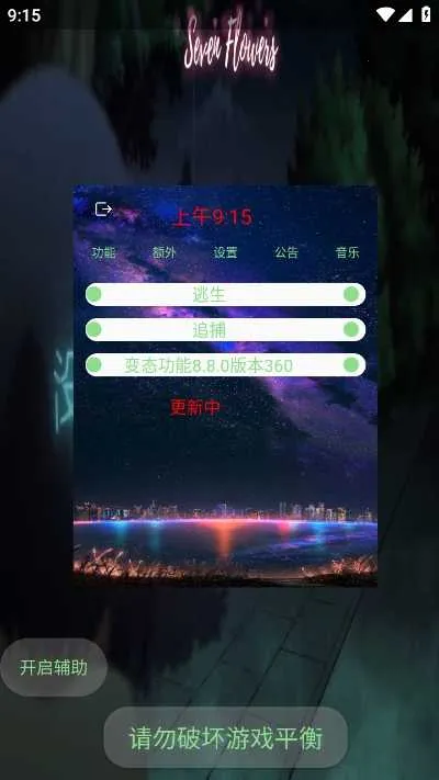 �����v10 ��Ѱ�