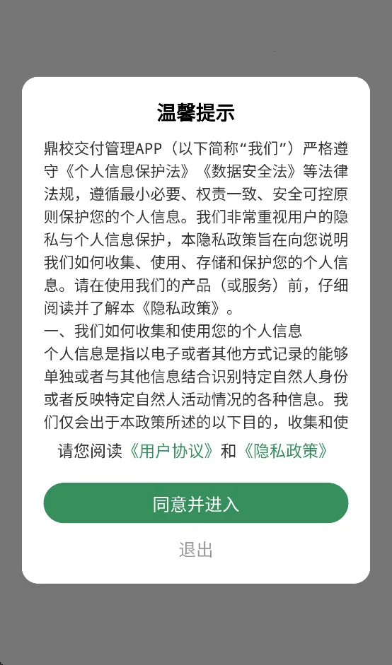 ���̽�2026���°汾v2.1.21 �ֻ���