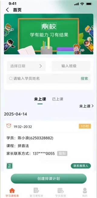 ���̽�2026���°汾v2.1.21 �ֻ���