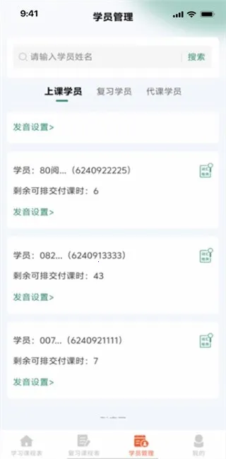 ���̽�2026���°汾v2.1.21 �ֻ���