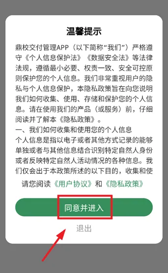 鼎教教2026最新版本 鼎教教2026最新版本