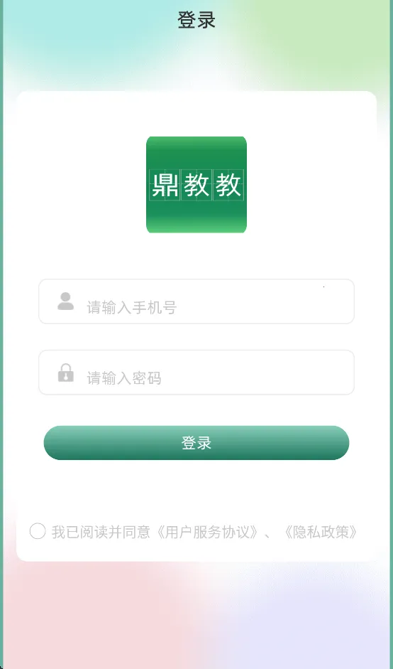 ���̽�2026���°汾v2.1.21 �ֻ���