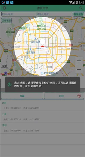 ���⾫��v5.3.2x64 ��Ѱ�