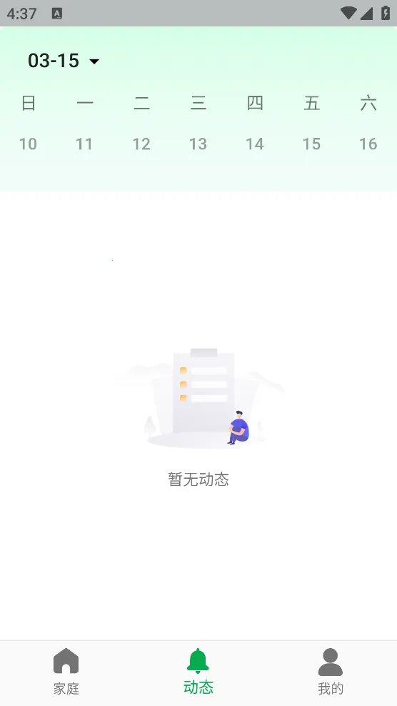 Сӥ����v1.0.01 ��׿��