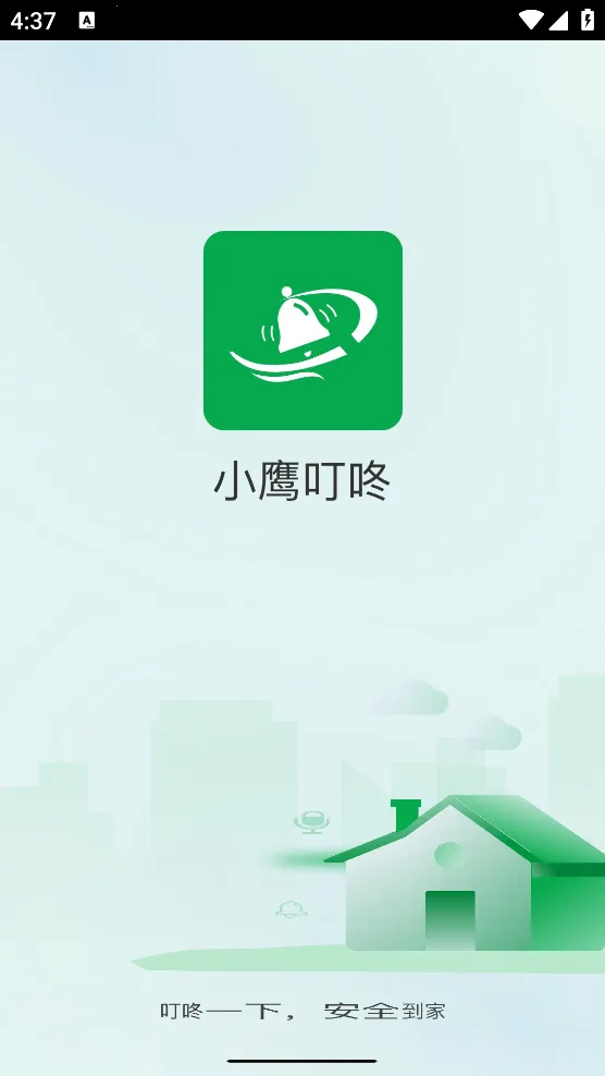 Сӥ����v1.0.01 ��׿��