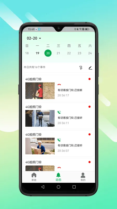 Сӥ����v1.0.01 ��׿��