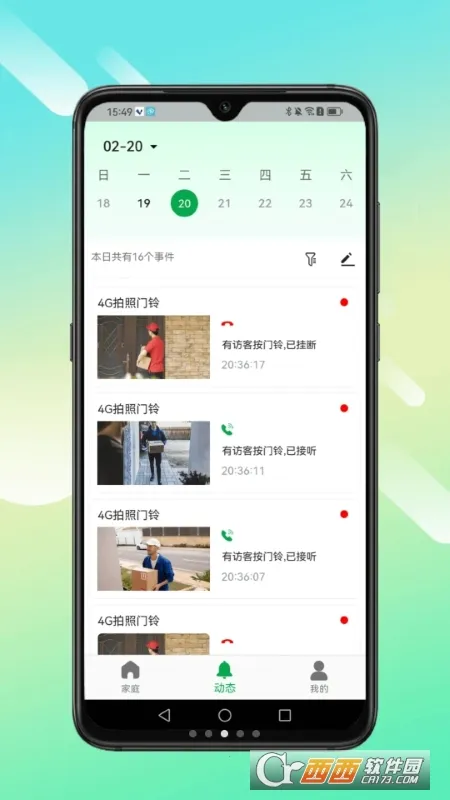 Сӥ����v1.0.01 ��׿��