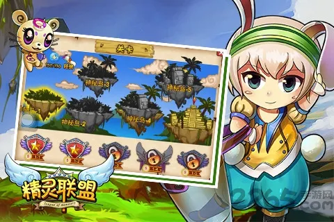 �������������ֻ���v1.7.2.1 �ٷ�����