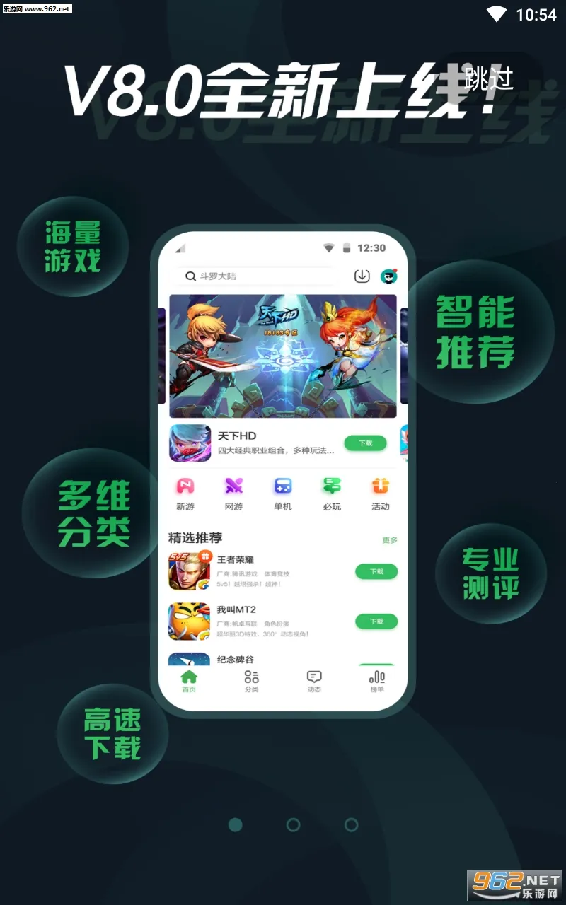 Ĵָ��v9.0.2 ��Ѱ�