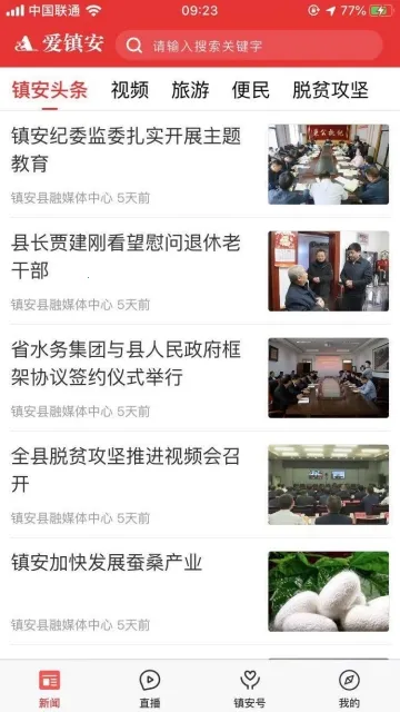 ����v1.2.3 �ٷ�����