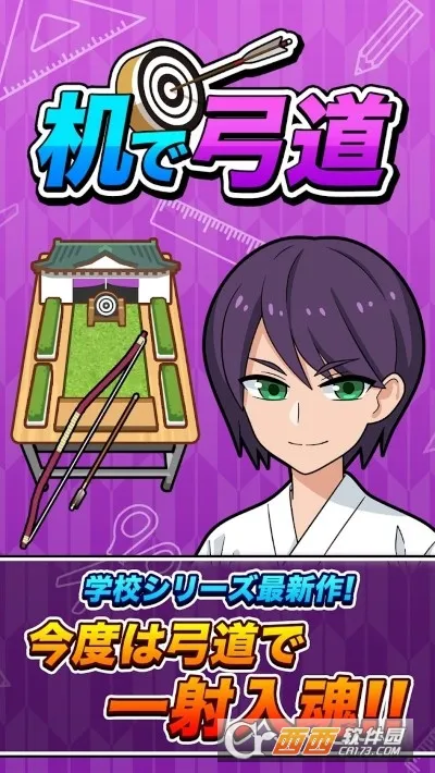 �������v0.37.1 ��׿��