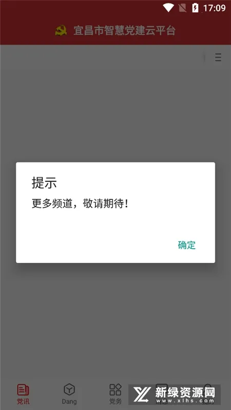 �˲��ǻ۵���2026�ٷ����°汾v1.1.02 �ٷ�����