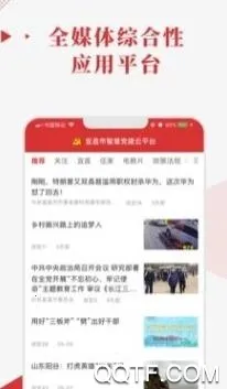 宜昌智慧党建2026官方最新版本 宜昌智慧党建2026官方最新版本