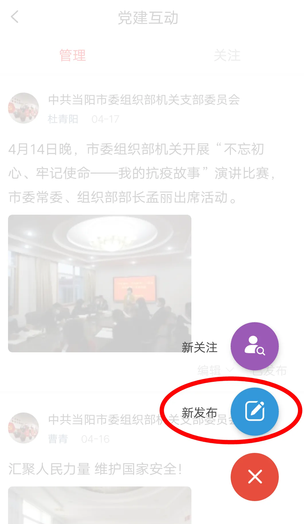 宜昌智慧党建2026官方最新版本 宜昌智慧党建2026官方最新版本