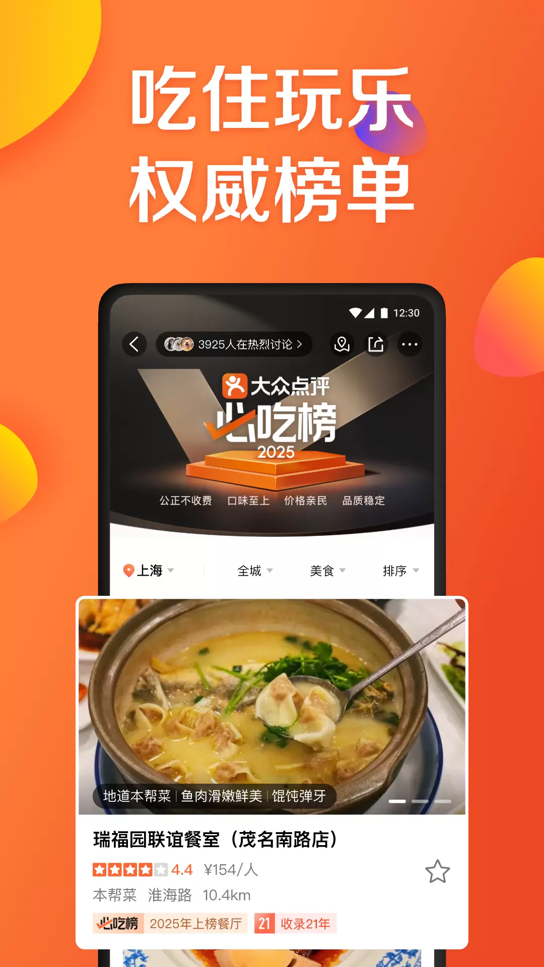 ���ڵ���2026���ذ�װv11.54.15 �ٷ�����