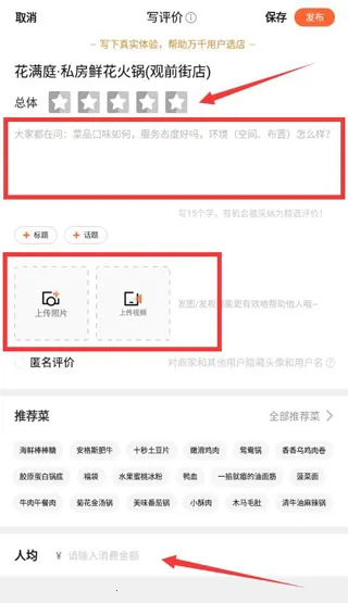 大众点评2026下载安装 大众点评2026下载安装