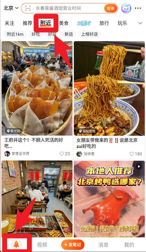 大众点评2026下载安装 大众点评2026下载安装