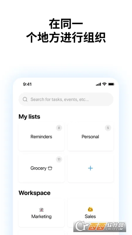 Any.do2026���ذ�װv5.18.12.3 ��Ѱ�