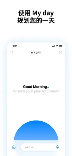 Any.do2026���ذ�װv5.18.12.3 ��Ѱ�