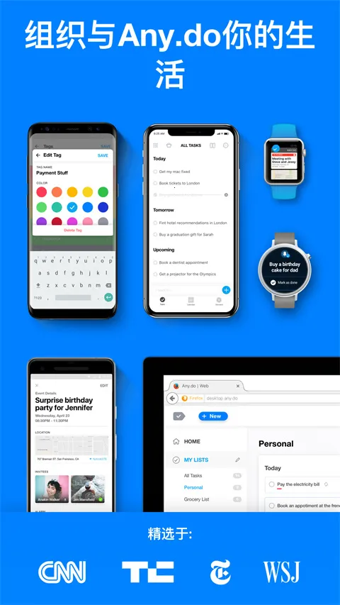 Any.do2026���ذ�װ