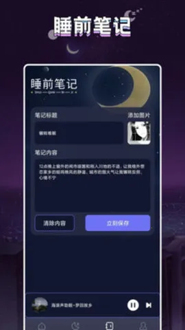 ����2026���°汾v1.3 �ֻ���