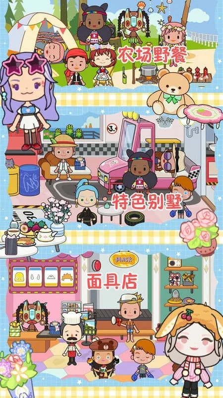 �׼�����ũ�������ֻ���v1.0 ��׿��