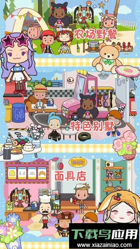 �׼�����ũ�������ֻ���v1.0 ��׿��