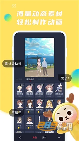 触漫安卓版手机版 触漫安卓版手机版