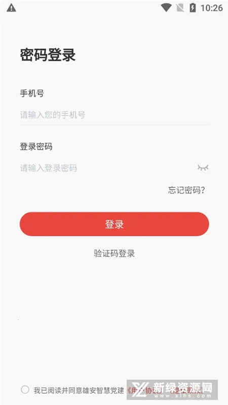 �۰�����v1.3.3 �ֻ���