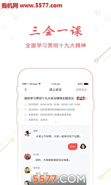 �۰�����v1.3.3 �ֻ���