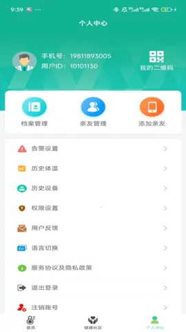 ��С��v1.0.24 �ٷ�����