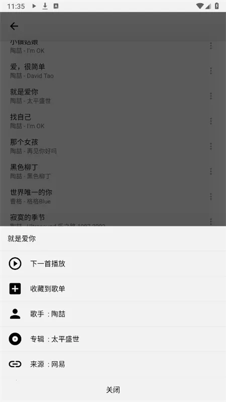 Listen 1v0.8.1 �ٷ�����