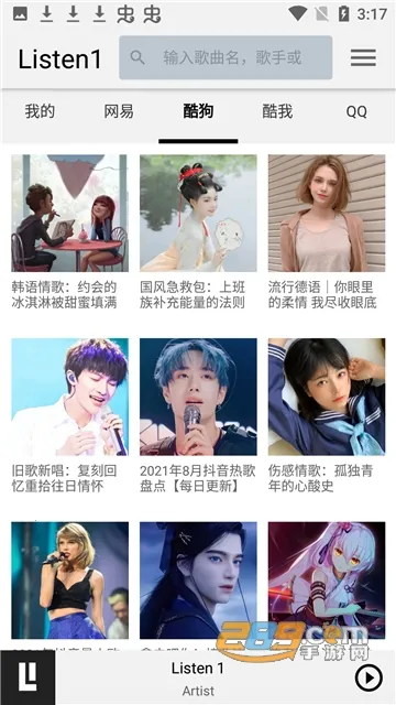 Listen 1v0.8.1 �ٷ�����