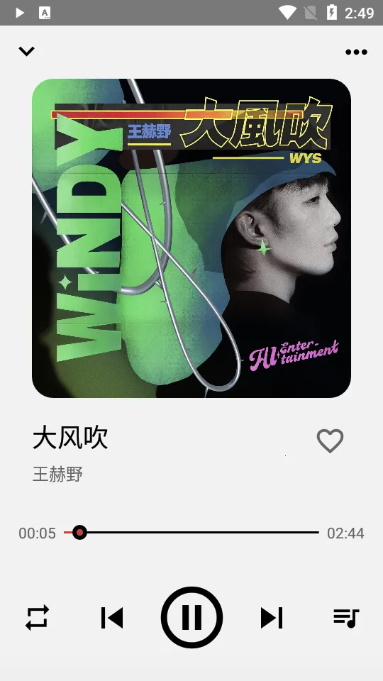 Listen 1v0.8.1 �ٷ�����