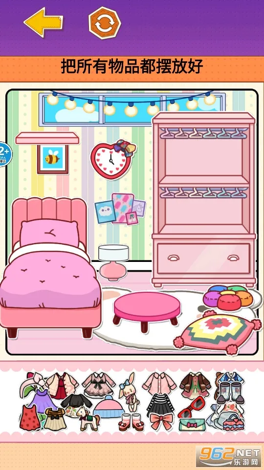 �����װ�����2026���°汾v1.0 �ֻ���