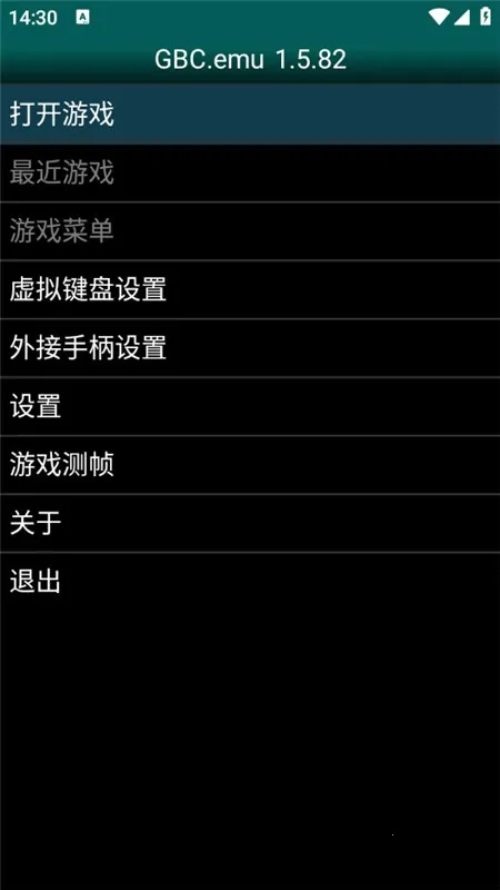 GBC.emu�����ֻ���v1.5.83 �ֻ���