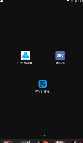 GBC.emu�����ֻ���v1.5.83 �ֻ���