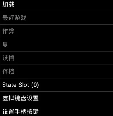 GBC.emu最新手机版 GBC.emu最新手机版