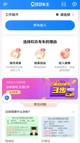 ��������2026���ذ�װv1.13.0 ��Ѱ�