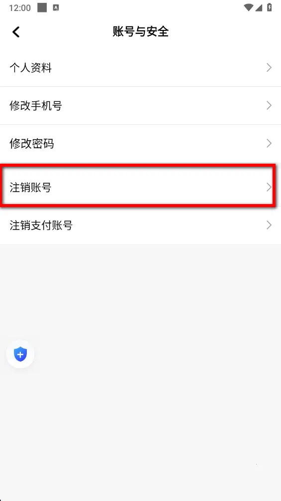 玖玖车主2026下载安装 玖玖车主2026下载安装