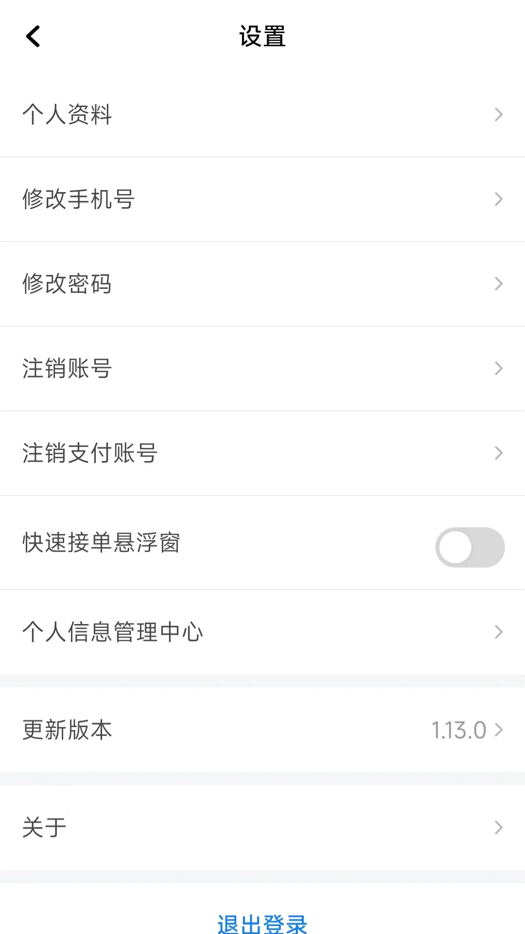 ��������2026���ذ�װv1.13.0 ��Ѱ�