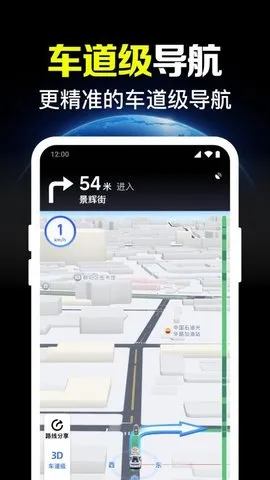 ����ʵʱ����2026���°汾v1.0.20.1001 �ٷ�����