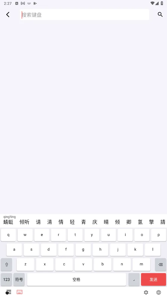 ��˼����2026�ٷ�����v5.1.8 ��׿��